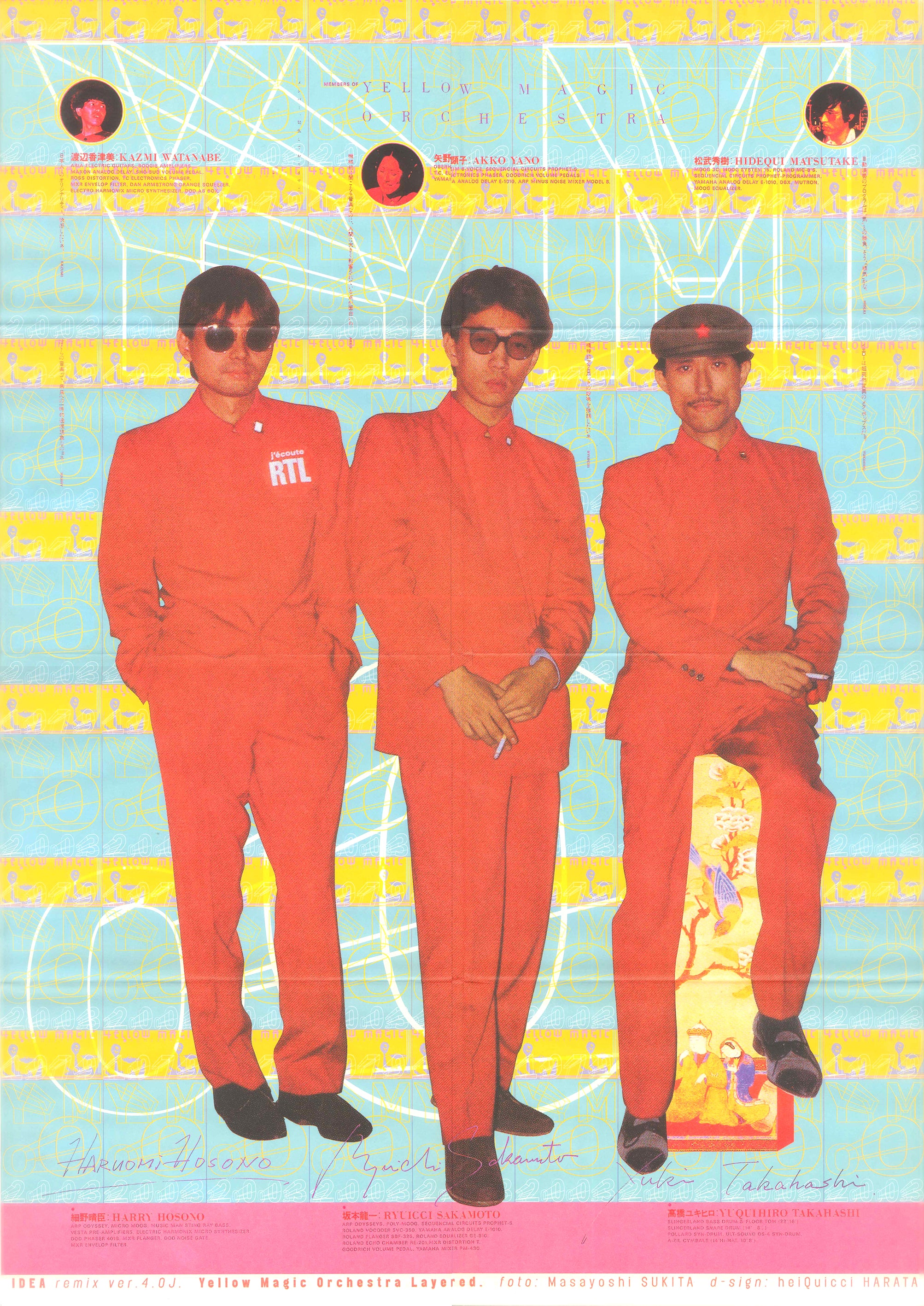 『アイデア No.301』(誠文堂新光社)2003年11月号 綴込ポスター IDEA remix “Yellow Magic Orchestra Layered”
