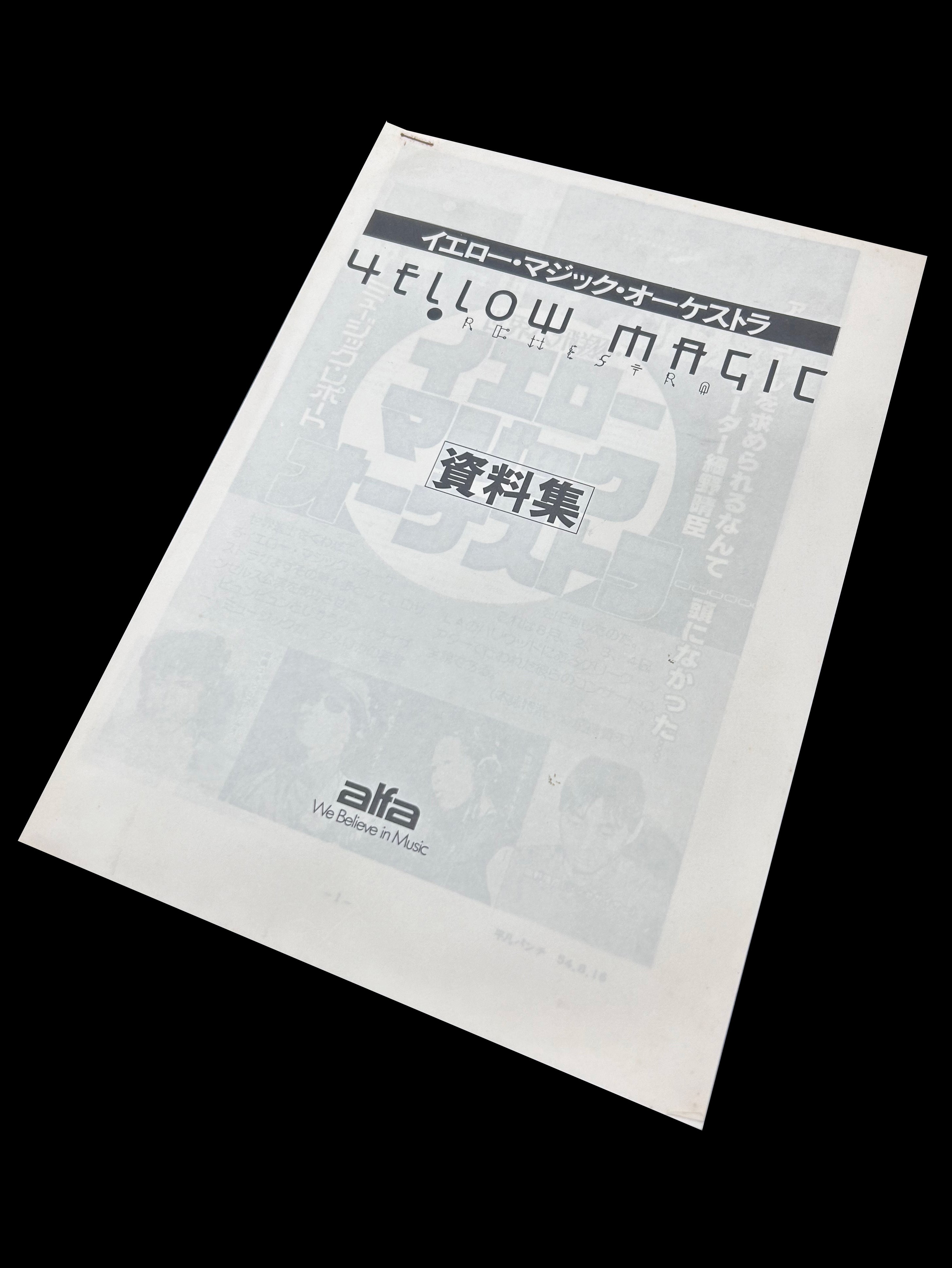 Yellow Magic Orchestra Data Collection (with notes)