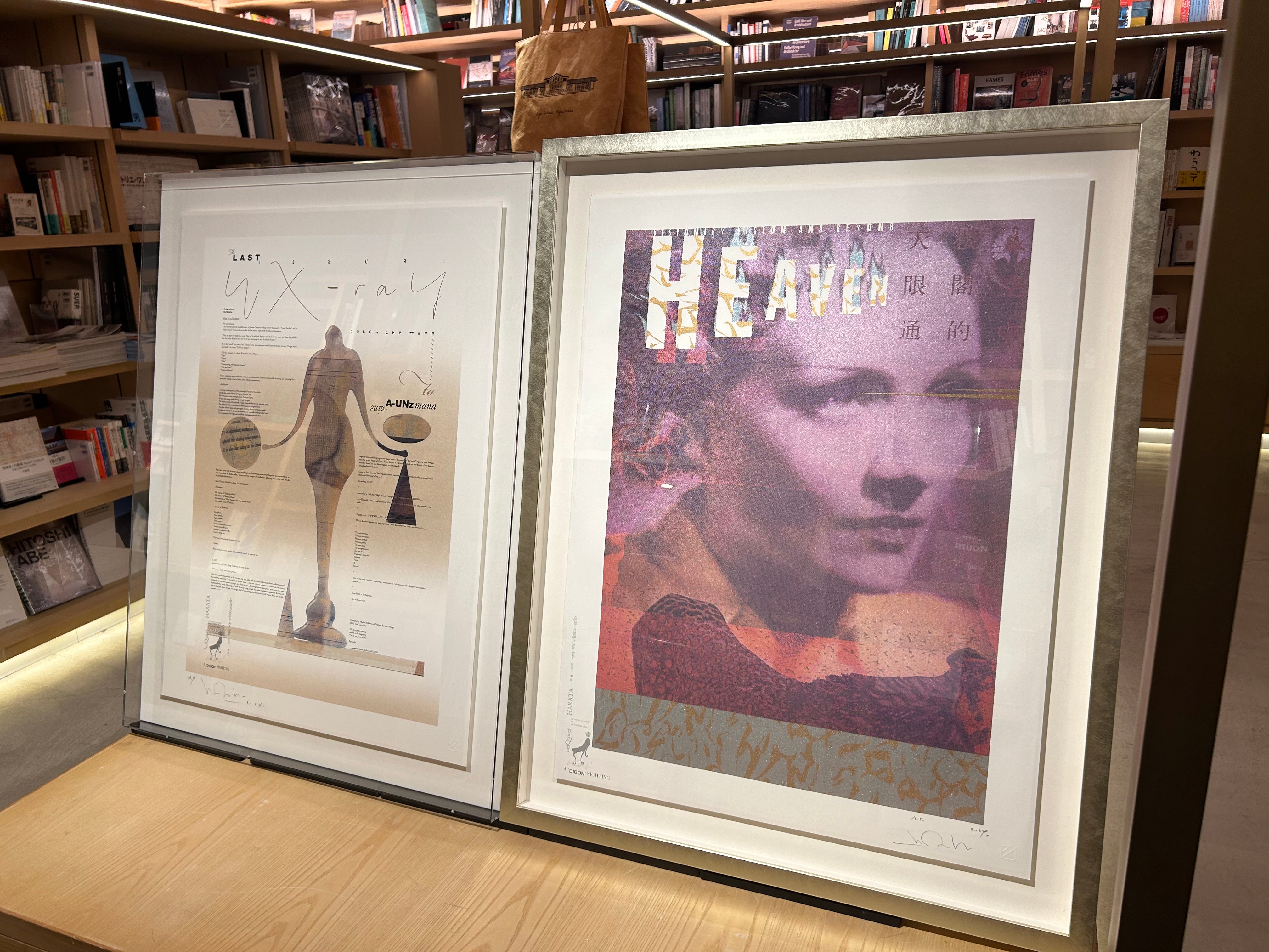 Hommage to “HEAVEN”, the magazine of Visionary Vision and Beyond.