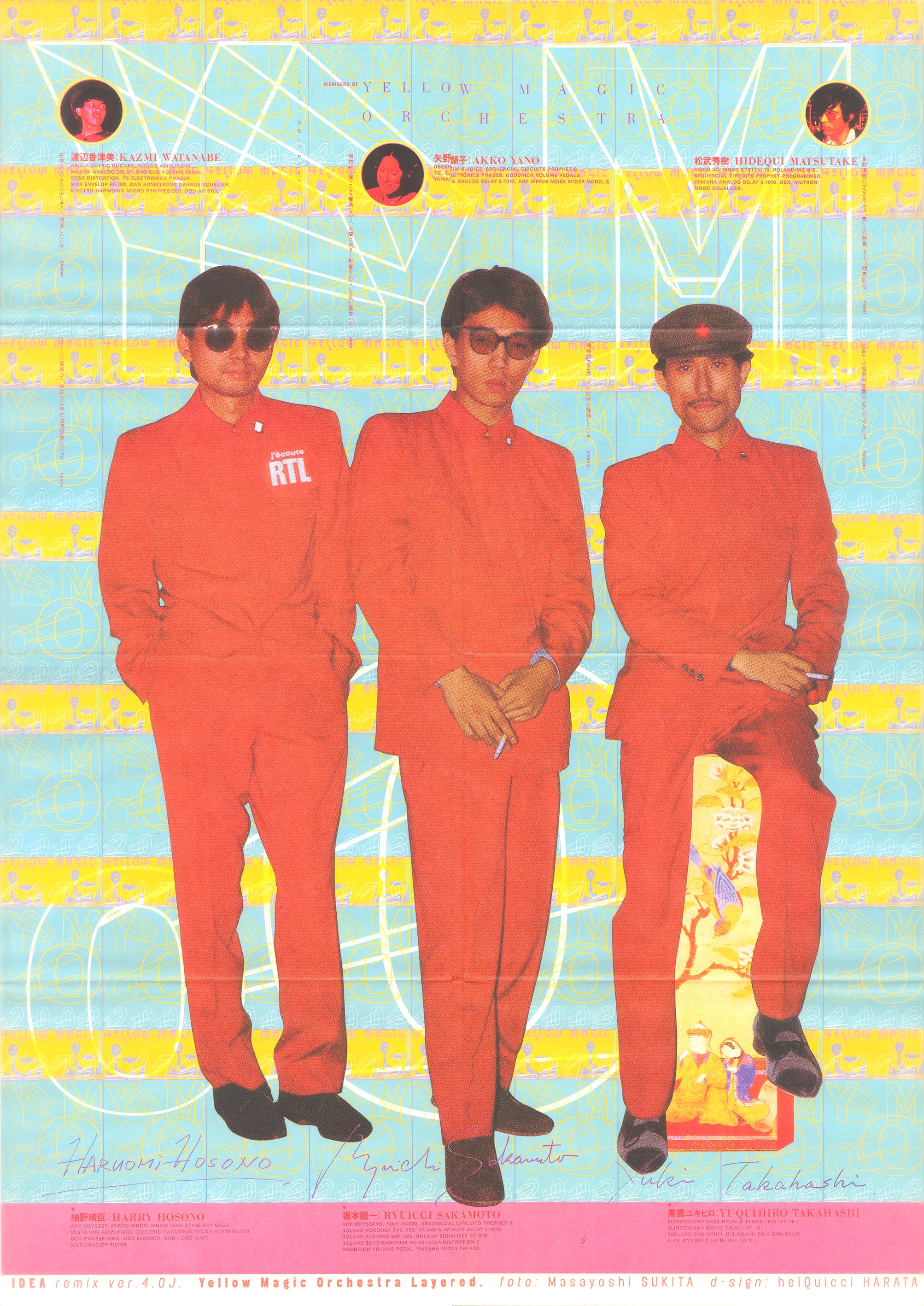 『アイデア No.301』（誠文堂新光社）2003年11月号　綴込ポスター IDEA remix “Yellow Magic Orchestra Layered”