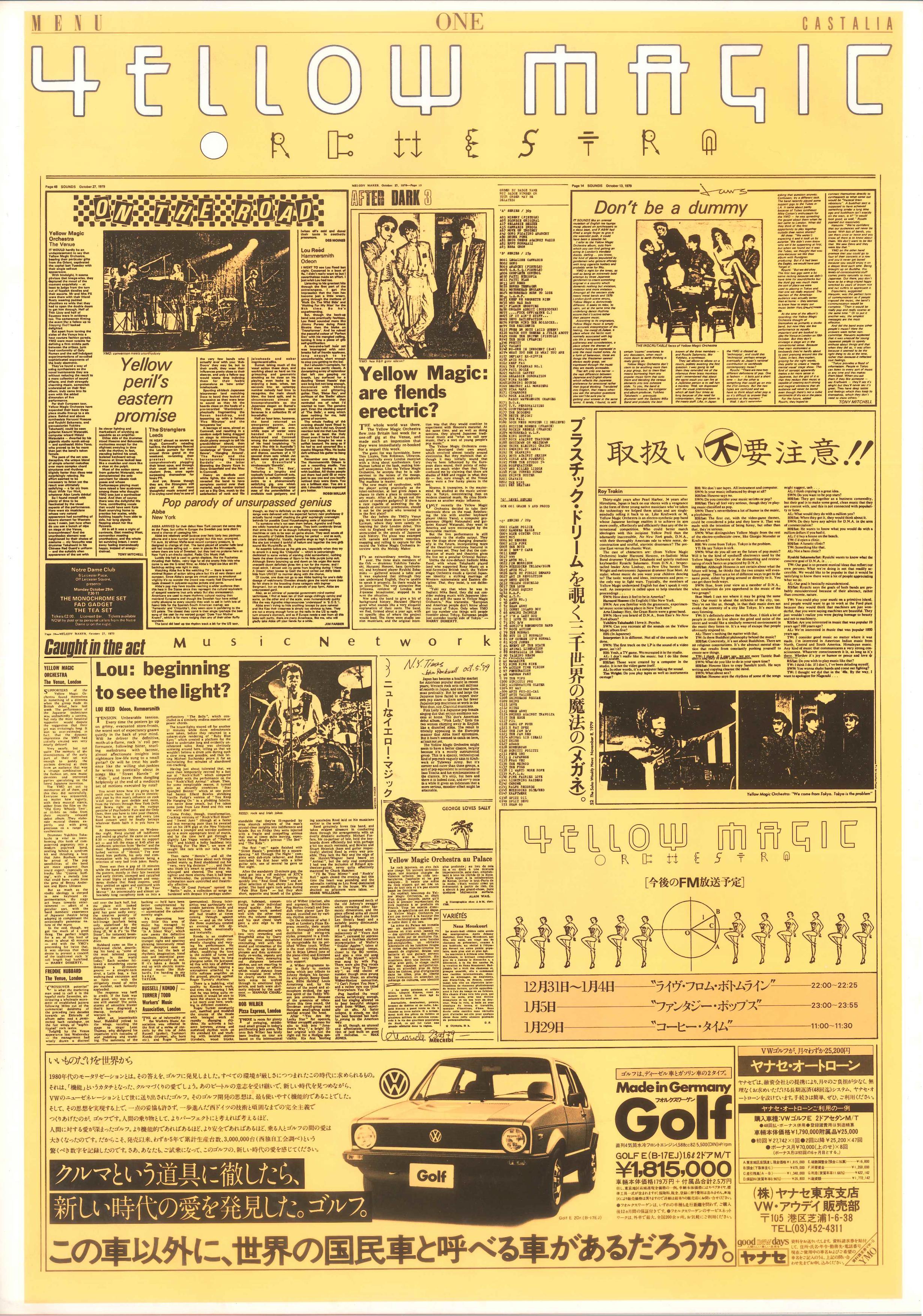 イエローマジックオーケストラ 新聞大パンフレット ピンク版 8P ポストカード付 イエローマジックオーケストラ 新聞大パンフレット ピンク版 8P